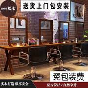 Gương sáng tạo retro gỗ rắn gương làm tóc gương đơn salon tóc gương, kệ, đồ nướng, giày - Hair Salon / Nội thất làm đẹp