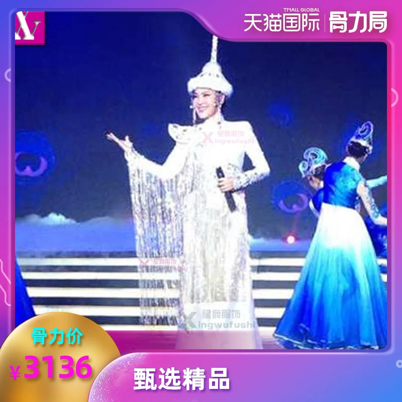 Монголия платье Улан Туя исполняла same performance service красивая Дагогла национальное высококлассное белое костюм производителя подлинный