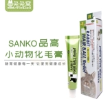 Spot Japan Sanko Pin Pin Gao Rabbit Specialized Mao Cream 50 г голландского турбального паромного леса из свинины Mao Up 25.04