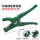 Обновите Green Harmark Pliers (специальное предприятие).
