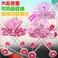Детская семейная коляска, игрушка, корзина для покупок, кукла, 34-5 лет