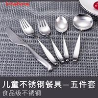 Серебряный детский комплект