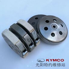 ремень 光阳原厂 赛艇250 ct250 300 peoples250驱动板组甩块离合皮碗公