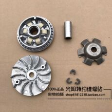 ремень 光阳原厂like180弯道情人2v 前驱 前离合 普利盘风叶轴套普利珠