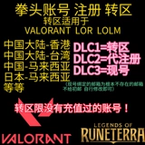 Валарант Валлетт Трансферный район Площадь счета в кулаке в район Малайзийский порт Руна Руна Земля