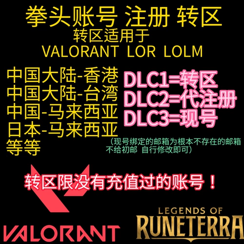 Валарант Валлетт Трансферный район Площадь счета в кулаке в район Малайзийский порт Руна Руна Земля