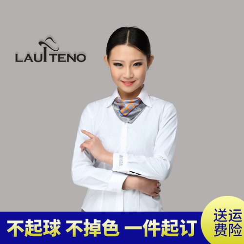 Шанхай Шанки Volkswagen 4S Work Service перед продажей продавца женская рубашка административный персонал с длинной рубашкой