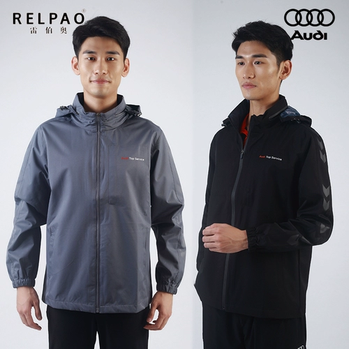 Audi, осенняя черная куртка для работы, делается под заказ