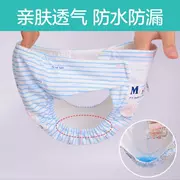 Trẻ sơ sinh không thấm nước tã giấy túi nước tiểu gạc tã quần thoáng khí lưới có thể giặt quần cotton crepe - Tã vải / nước tiểu pad