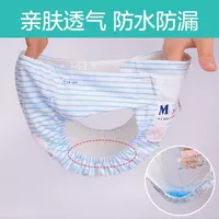 Trẻ sơ sinh không thấm nước tã giấy túi nước tiểu gạc tã quần thoáng khí lưới có thể giặt quần cotton crepe - Tã vải / nước tiểu pad miếng lót thay tã dùng 1 lần
