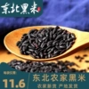 Товары от 粮油滋补干货