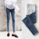 Quần bà bầu mùa xuân và mùa thu jeans mùa thu đông mặc thời trang phần chân đen chân nhỏ chín điểm cộng với nhung - Phụ nữ mang thai quần / quần bụng