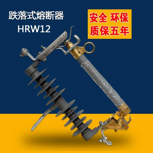 HRW12-12KV /200A Высокие переломы капли HRW12 Тип 200A антидиртабельный выключатель /Группа HRW12 Type 200a