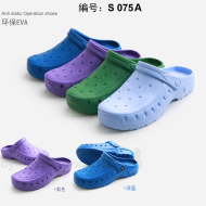 dép nhựa có quai hậu Bác sĩ, y tá, cửa hàng thú cưng làm đẹp, nhà máy sạch sẽ, giày phẫu thuật tăng chiều cao hai mặt đế mềm EVA dành cho phòng mổ 20075A dép lê nữ quai chéo dép cao su 2 quai ngang