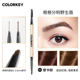 colorkey Ke Laqi đũa vàng nhỏ chì kẻ mày Ke Laqi colorkey chính thức được ủy quyền chống thấm nước và mồ hôi bút kẻ lông mày 4d hàn quốc