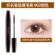 Kato Mascara lụa không thấm nước lụa dài hạn chế nữ chính hãng lâu dài cuối cùng bàn chải mỏng không phải là tiếng phun lửa mà không cần loại bỏ trang điểm chuốt mi lameila