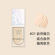 Barbera Concealer Artifact Những điểm giữ ẩm lâu dài trên khuôn mặt Dấu hiệu mụn trứng cá Che phủ mụn trứng cá Vòng tròn tối Dấu hiệu mụn trứng cá maybelline che khuyết điểm