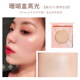 NYCEMAKEUPS Sửa chữa độ bóng cao Sai sinh Ginger thay thế Shadow Shady Sinh viên Charity Flash Powder Brilliant Powder Shadow Powder Sửa chữa bột phấn tạo khối 3ce