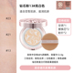 Chính thức Tình yêu chính thức dành cho Gas Cushion BB Cream CC All-Aground New Age20s Ket che khuyết điểm hoa ba màu cushion missha trắng