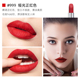 Son môi Dior Dior Lipstick 999 Matte Moisturizing Metal Gift 888/520 Hộp quà lớn chính hãng chính thức bbia last lipstick version 4