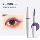 Kato Mascara lụa không thấm nước lụa dài hạn chế nữ chính hãng lâu dài cuối cùng bàn chải mỏng không phải là tiếng phun lửa mà không cần loại bỏ trang điểm chuốt mi lameila