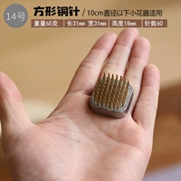 № 14/квадрат 31*31