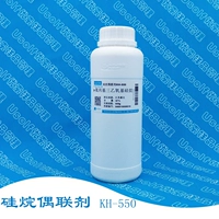 Силикановая связь KH550/KH560/KH570/KH602/KH792 Содержание 97% 500 г/бутылка