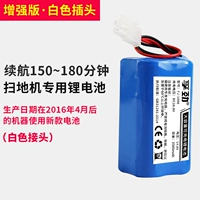 Улучшенная версия 5 3500 мАч (белый