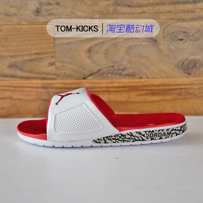 Nike Air Jordan HYDRO 3 AJ3 白红 运动拖鞋 854556-116-003-103-淘宝网