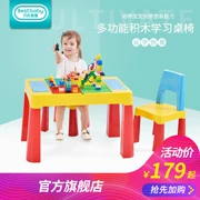 Bàn ghế trẻ em mẫu giáo Bayesian bộ bàn ghế đồ chơi bàn bé bàn nhựa bàn gỗ bàn ghế - Phòng trẻ em / Bàn ghế