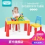 Bàn ghế trẻ em mẫu giáo Bayesian bộ bàn ghế đồ chơi bàn bé bàn nhựa bàn gỗ bàn ghế - Phòng trẻ em / Bàn ghế ghế ngồi cho bé