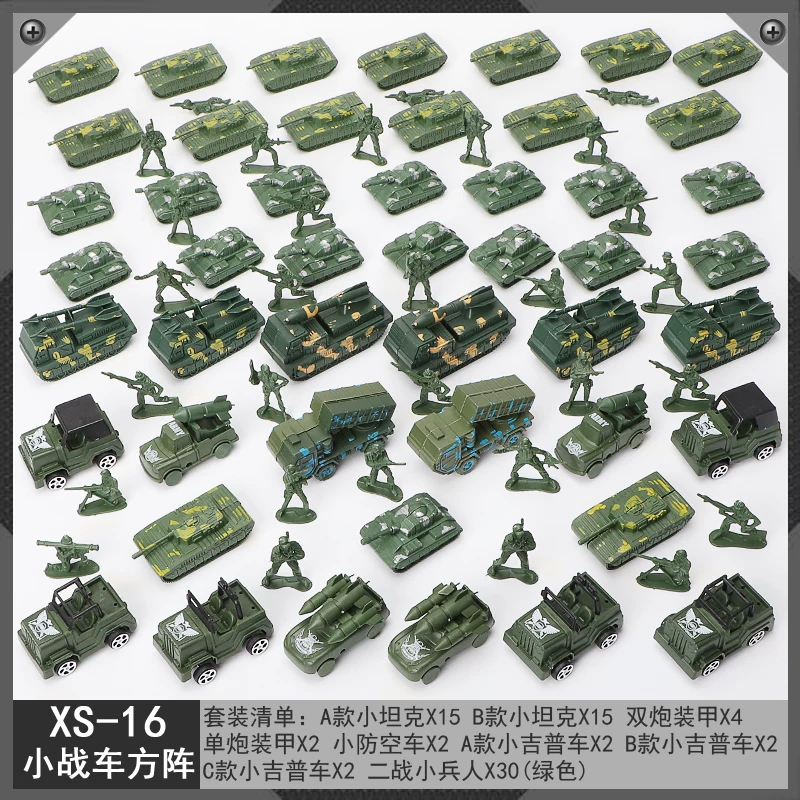 Tank and Combat Vehicle Model Set, minifigures with storage box, assorted 20 cm kit
