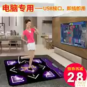 曲 游戏 Trò chơi trực tuyến Nâng cấp thể dục Thể thao Máy tính USB Đĩa đơn nhảy đơn - Dance pad