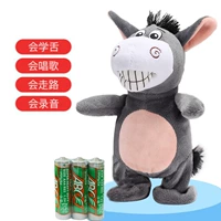 Xiao Mao Donkey с тремя обычными батареями [72 песни