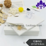 Двусторонний ластик, 15×10см