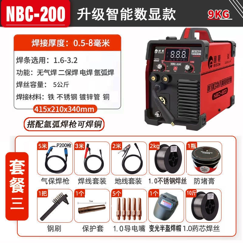 Yidun NBC250 máy hàn thứ cấp điện áp kép thông minh không dùng khí cấp công nghiệp hàn bằng thép không gỉ hàn hồ quang argon máy hàn bấm cầm tay Máy hàn thủ công