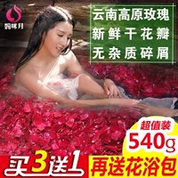 Средство для принятия ванны с розой в составе, пена для ванны, набор травяных препаратов, 540 грамм