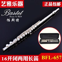 Bastet Best Musical Instrument Flute BFL-657 Французская серебряная резьба 16 открытая и закрывающая дыра с двойным использованием студентов