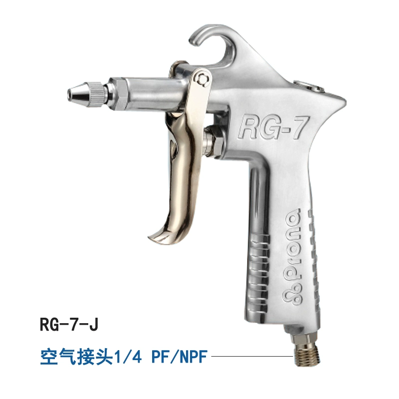 Prona Đài Loan Polaroid RG-7 súng thổi bụi hợp kim nhôm nhựa hút bụi khí nén công cụ khí nén súng hơi súng thổi hơi khí nén 