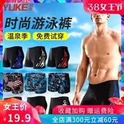 Quần bơi nam boxer suối nước nóng kích thước lớn quần bơi thời trang nam quần bơi quần bơi nam phù hợp với thiết bị bơi - Nam bơi đầm