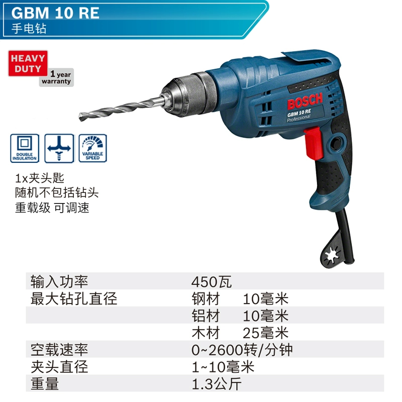 Đèn pin Bosch GBM13R máy khoan bê tông Máy khoan đa năng