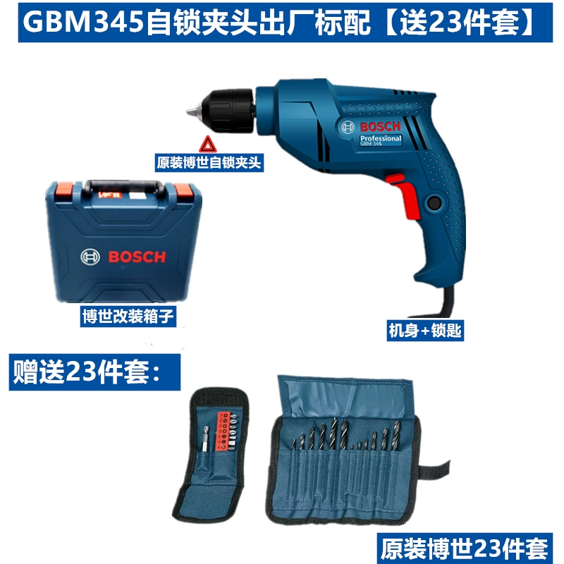 Bosch Global Diamond Drill GBM345 Công cụ dao vít điện máy khoan tường Máy khoan đa năng