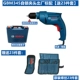 Bosch Global Diamond Drill GBM345 Công cụ dao vít điện máy khoan tường