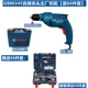 Bosch Global Diamond Drill GBM345 Công cụ dao vít điện máy khoan tường