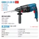 Bosch Electric Hammer Impact Drill hai hoặc ba người sử dụng GBH2-24/26DRE/RD Đa chức năng của Tiến sĩ Paofen máy khoan makita