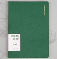 Тонкая маленькая зеленая книга B6 (минимум)