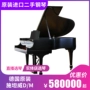 Đức nhập khẩu Steinway M D grand piano dành cho người lớn chơi chuyên nghiệp - dương cầm roland rd 700