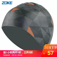 Mũ bơi silicon ZOKE nữ tóc dài thời trang lớn không thấm nước chăm sóc tóc bảo vệ tai thiết bị bơi chuyên nghiệp mũ bơi nam - Mũ bơi mu boi