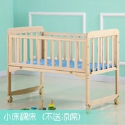 Đăng nhập màu ngủ rộng 55cm chiều cao hàng rào 83cm gấp giỏ hàng bàn bé giường cung cấp nôi - Giường trẻ em / giường em bé / Ghế ăn