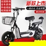 Xe điện 48v dành cho người lớn hai bánh dành cho phụ nữ - Xe đạp điện xe đạp điện